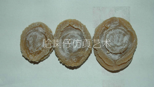 海參鮑魚模型5